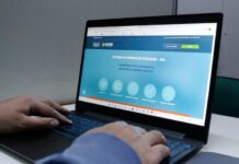 Secretaria de Educação abre inscrições para primeiro Provão Eletrônico de 2022